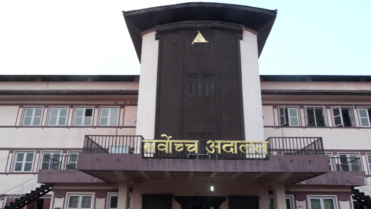रिगलविरुद्धको मुद्दाको पेसी कात्तिक १४ गतेलाई तोकियो